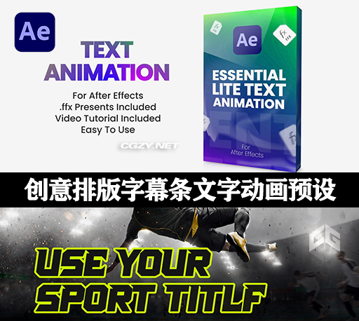 AE模板|20种创意排版字幕条文字动画预设 Text Animation Presets