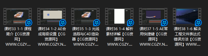 AE+C4D教程|高级影视包装全流程案例实战教程