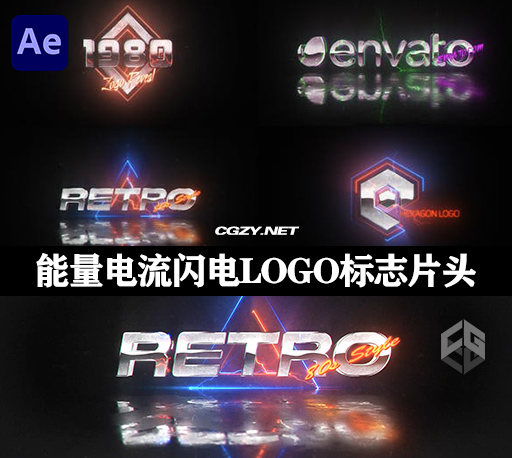 AE模板|复古能量电流闪电LOGO标志片头 Retro Wave Logo