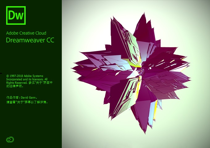 Dw软件下载|Adobe dreamweaver cc  2018官方中文完整破解版下载