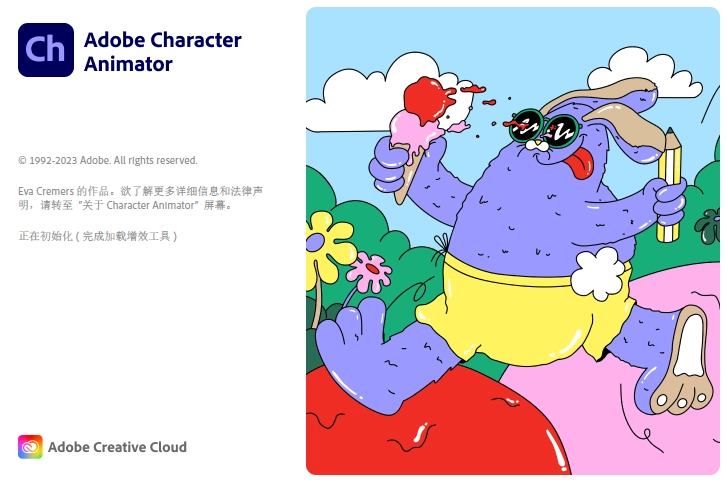 CH软件|Adobe Character Animator 2024 v24.6 Win 中文/英文破解版一键安装包下载