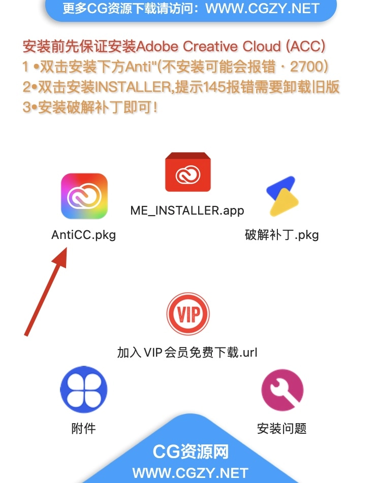 Me软件|Adobe Media Encoder 2023 v23.6 Mac中文/英文破解版下载