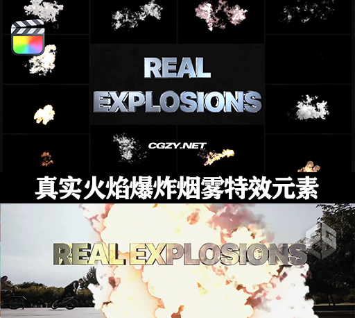 FCPX插件|12种真实火焰爆炸烟雾特效元素 支持M1 Real Explosions