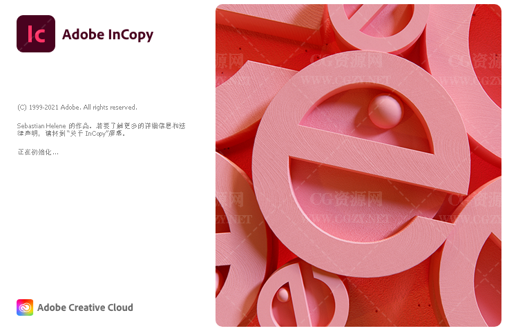 Adobe Incopy 2022