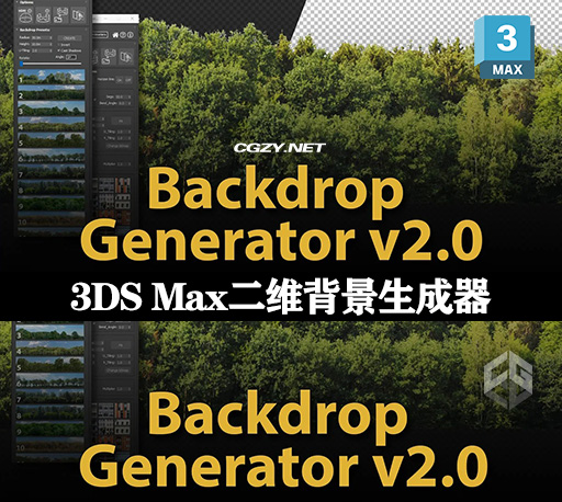 3DS MAX插件|二维背景生成器 Backdrop Generator V2.0