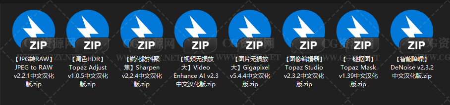 Topaz全家桶|Topaz软件全家桶中文破解版打包下载 Win/Mac