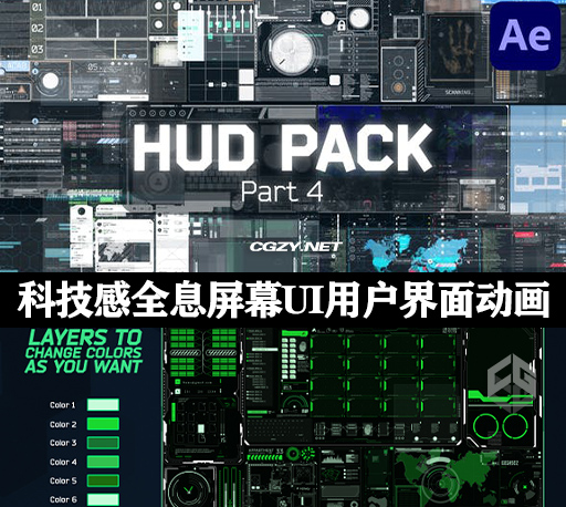 AE模板|20种高科技HUD全息屏幕UI界面赛博朋克元素动画素材模板 HUD Pack | Part 4