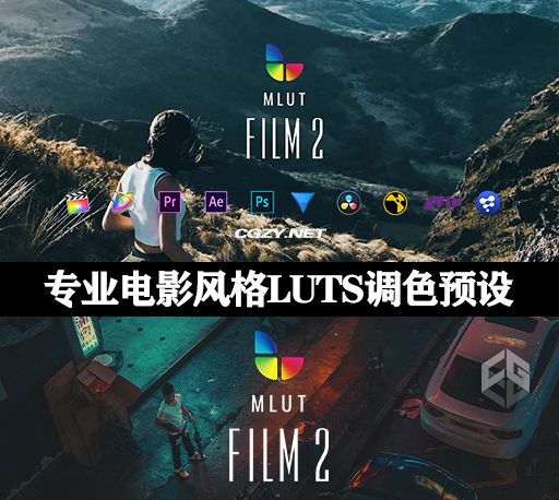 LUTS预设|30种专业电影风格LUTS调色预设 mLUT Film 2